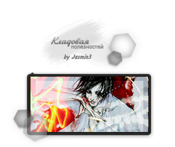 -- (350x294, 91Kb)