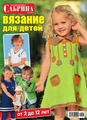 page1_ -  (3) (300x410, 47Kb)