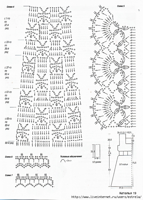 IMAGE0003 (503x700, 314Kb)