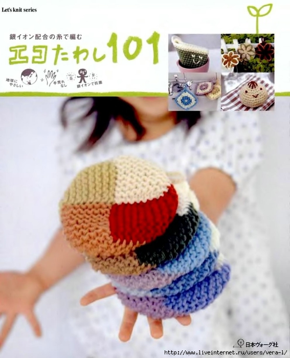 Let's knit series NV4307 2007 kr_1 (567x700, 208Kb)