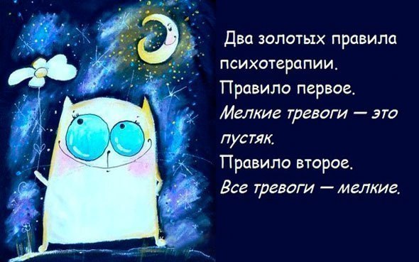 Открытки с умными мыслями и юмором, открытки