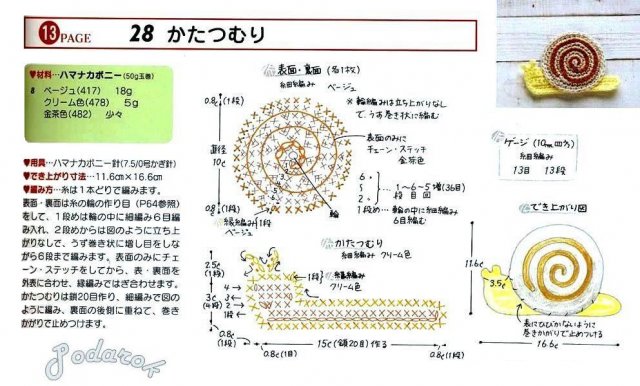 phoca_thumb_l_0909abcf4fa2 (640x386, 67Kb)