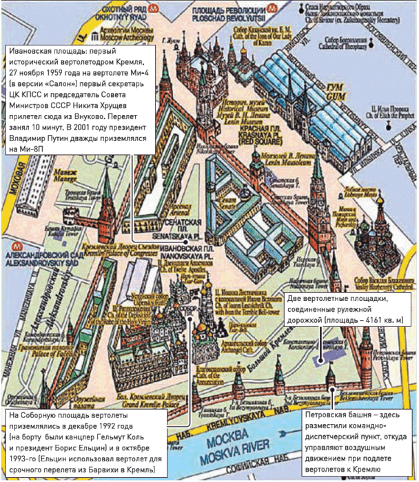 Карта кремля