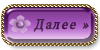 1370683047_93495140_large_aramat_32 (100x50, 10Kb)
