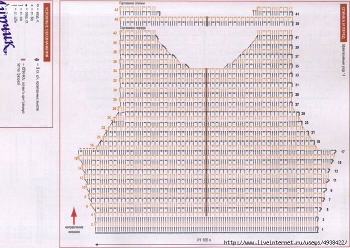 tunika_s_zakritoi_gorlovinoi_4 (700x497, 306Kb)