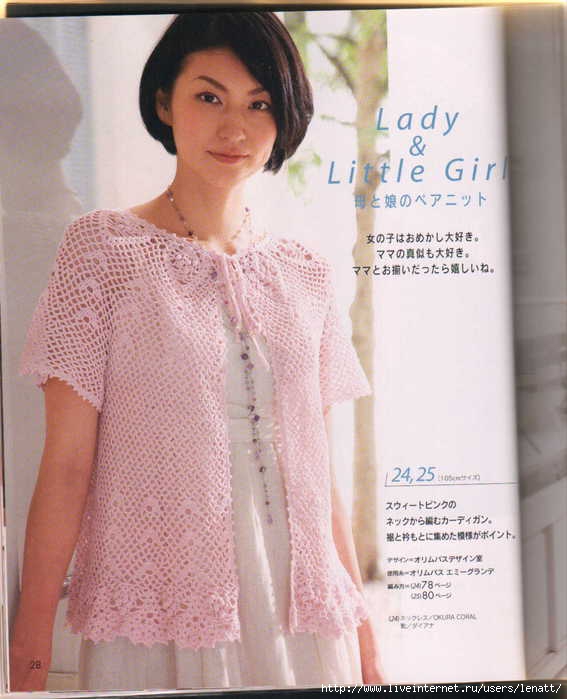 folder (567x700, 151Kb)