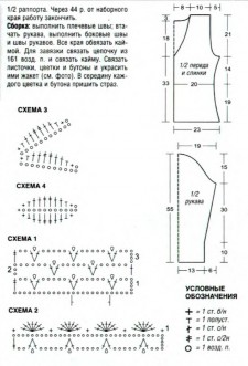 p0013_shema-225x331 (225x331, 23Kb)