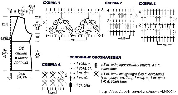 2 (570x306, 115Kb)