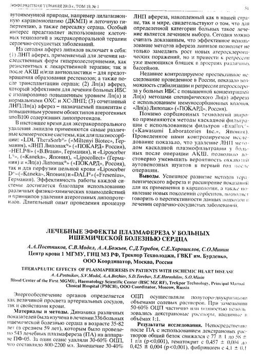   ,  ,  51 (505x700, 119Kb)