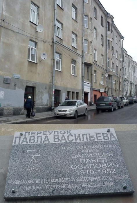 VasilevPavelOsip_AD_Vyborg (472x700, 282Kb)