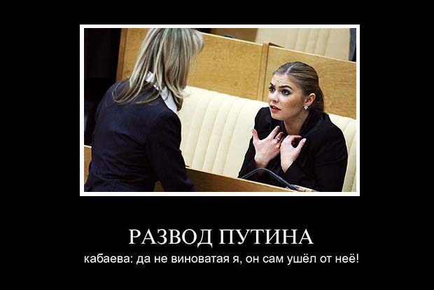 4140289_kabaeva (620x414, 67Kb)