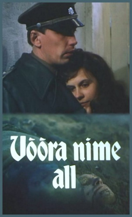 1984Voora nime all (426x700, 198Kb)