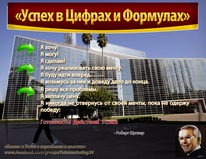 3255848_UspehvCifrahiFormulah02b (700x538, 136Kb)