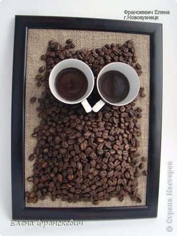 Панно из кофейных зерен для настоящих кофеманов