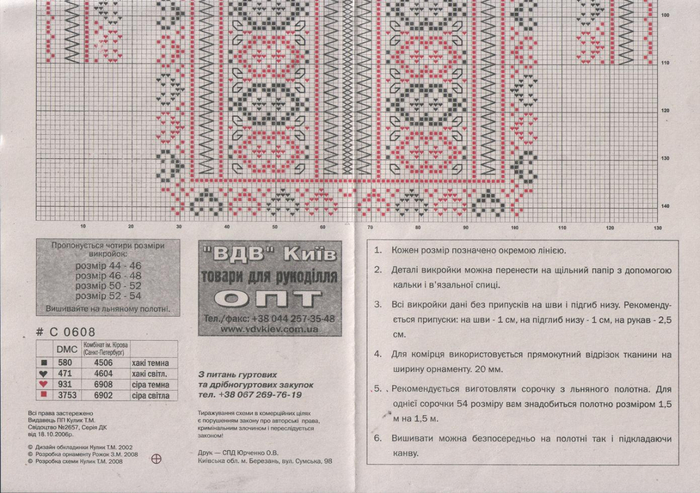 60199 (700x493, 369Kb)