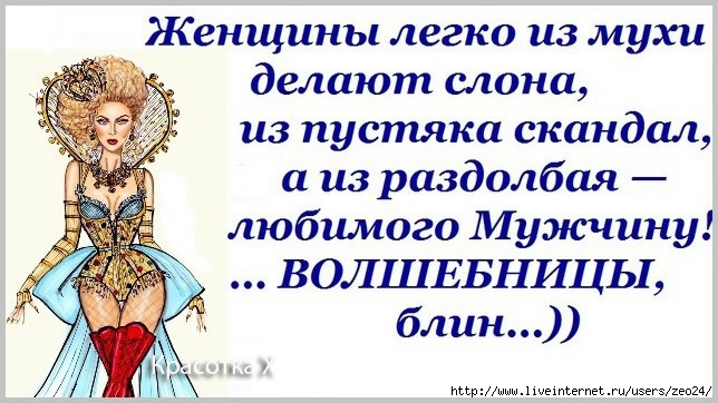 http://img1.liveinternet.ru/images/attach/c/8/102/115/102115571_BwZBFnM7zzs.jpg