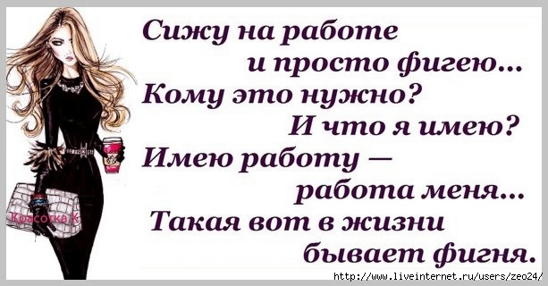 http://img1.liveinternet.ru/images/attach/c/8/102/115/102115573_cCXtDYb_u4M.jpg