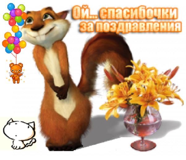 http://img1.liveinternet.ru/images/attach/c/8/102/152/102152329_2087023.jpg