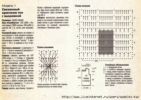 75257275_large_51f878353d2b8 (480x343, 153Kb)