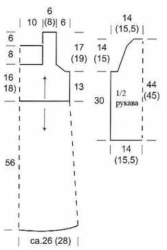 goluboe-platie-1 (243x363, 9Kb)