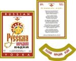  etiketka_vodka_0071_Russkaya_Narodnaya (700x561, 175Kb)