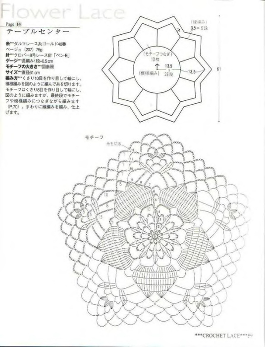 0_bda95_eb5541db_XXL (535x700, 181Kb)