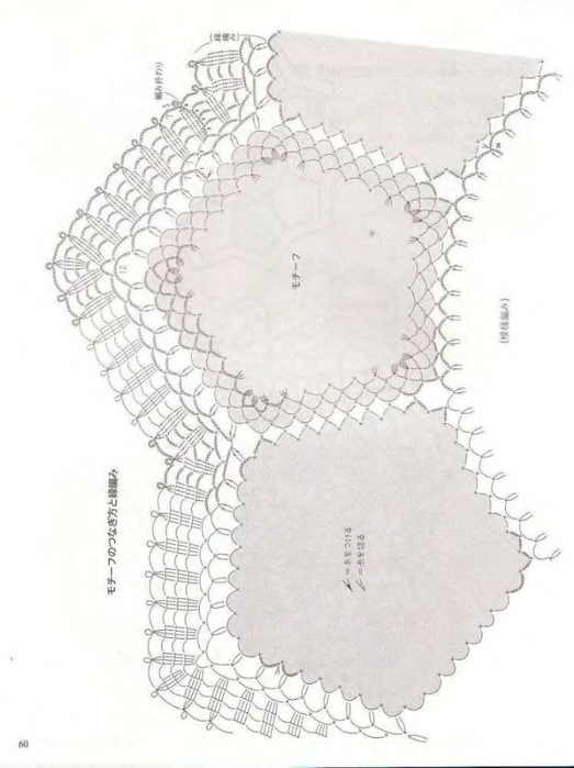 0_bda96_f53b4808_XXL (523x700, 186Kb)