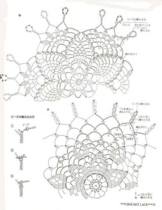 0_bdaa3_3c898fe3_XXL (542x700, 196Kb)