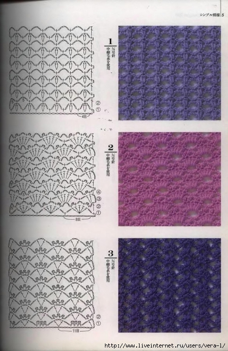 200_Crochet.patterns_Djv_5 (454x700, 263Kb)