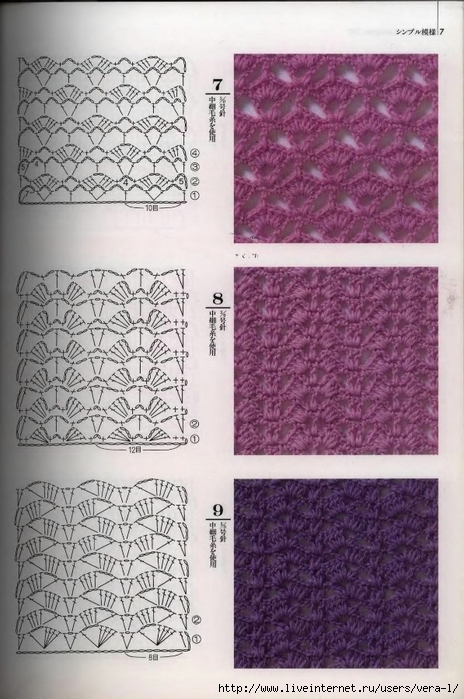 200_Crochet.patterns_Djv_7 (464x700, 266Kb)