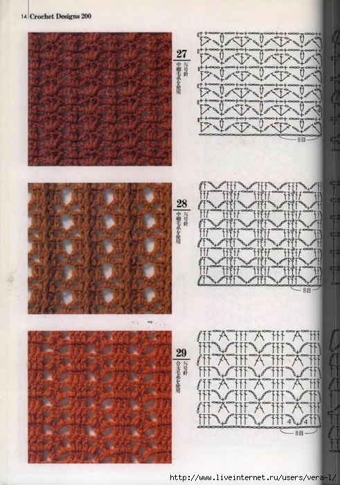 200_Crochet.patterns_Djv_14 (491x700, 286Kb)