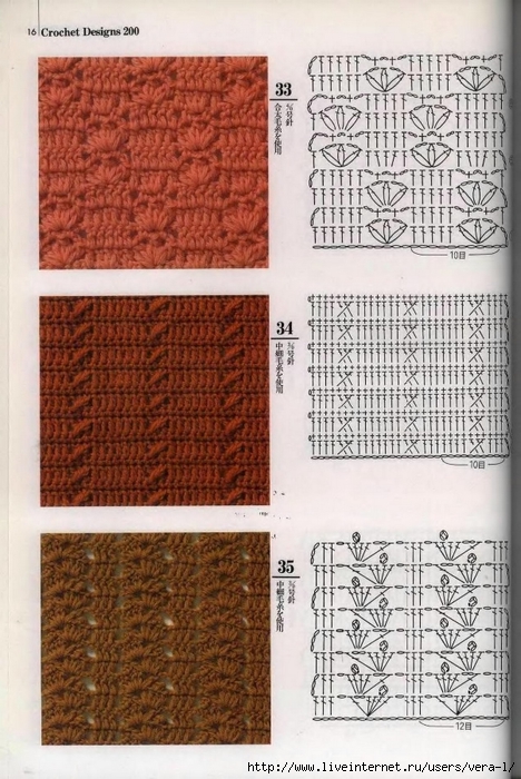 200_Crochet.patterns_Djv_16 (468x700, 291Kb)