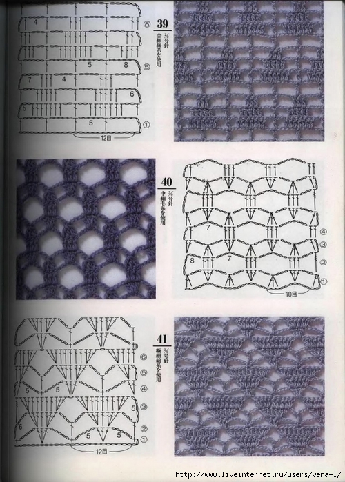 200_Crochet.patterns_Djv_18 (500x700, 289Kb)