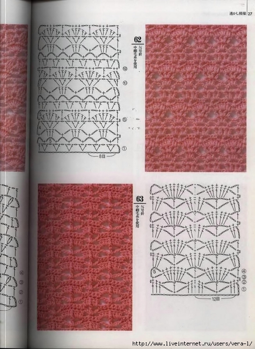200_Crochet.patterns_Djv_26 (511x700, 285Kb)