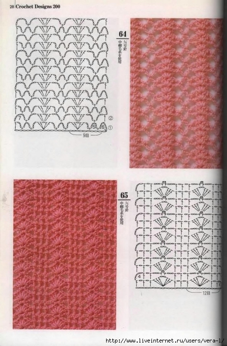 200_Crochet.patterns_Djv_27 (460x700, 260Kb)