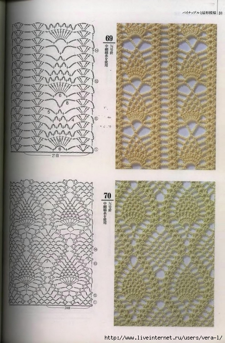 200_Crochet.patterns_Djv_29 (459x700, 286Kb)