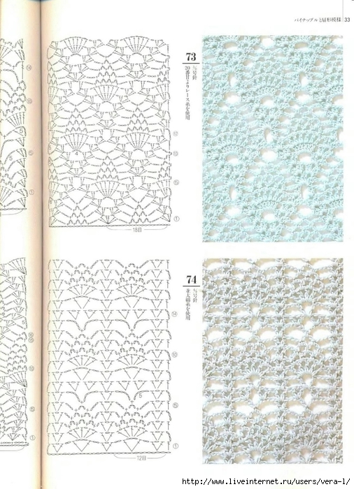 200_Crochet.patterns_Djv_31 (506x700, 288Kb)