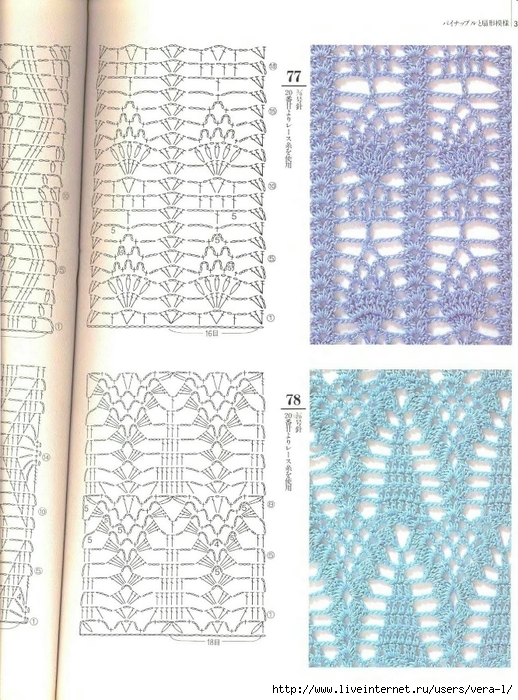 200_Crochet.patterns_Djv_33 (518x700, 329Kb)