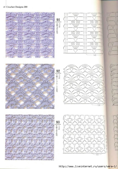 200_Crochet.patterns_Djv_38 (490x700, 277Kb)