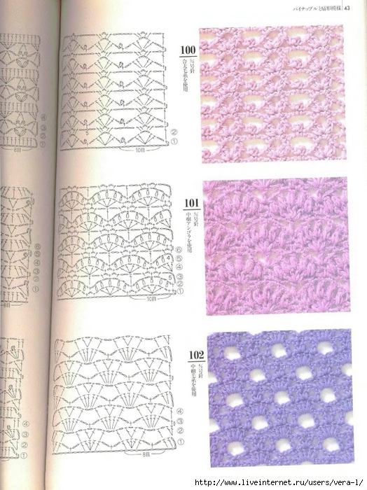 200_Crochet.patterns_Djv_41 (524x700, 293Kb)