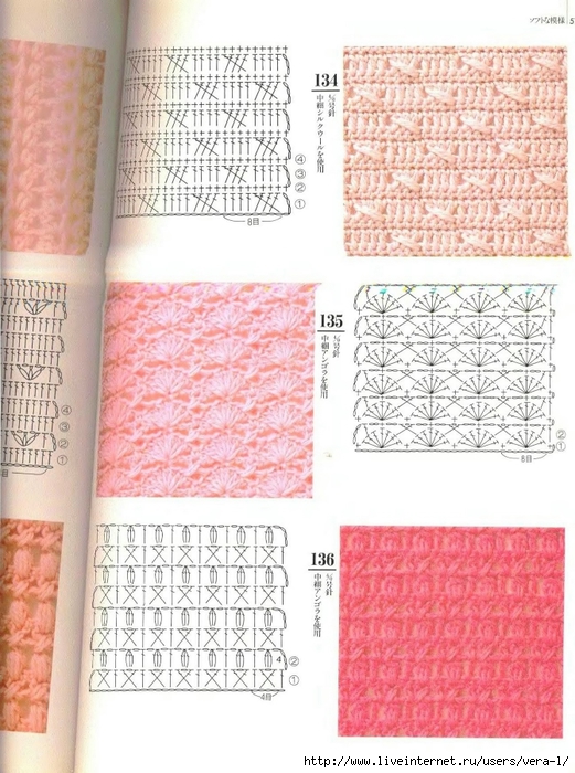 200_Crochet.patterns_Djv_53 (521x700, 300Kb)