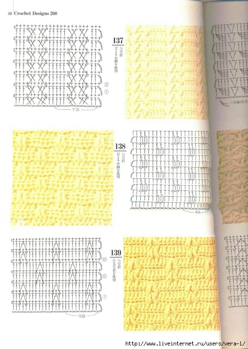 200_Crochet.patterns_Djv_54 (497x700, 267Kb)
