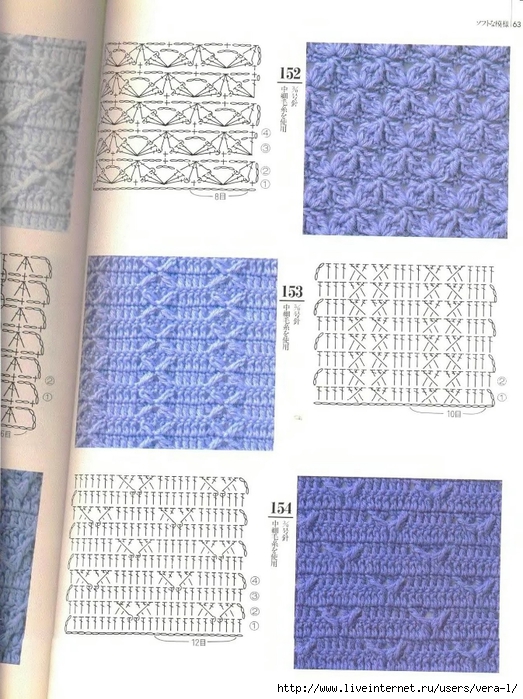 200_Crochet.patterns_Djv_59 (523x700, 301Kb)
