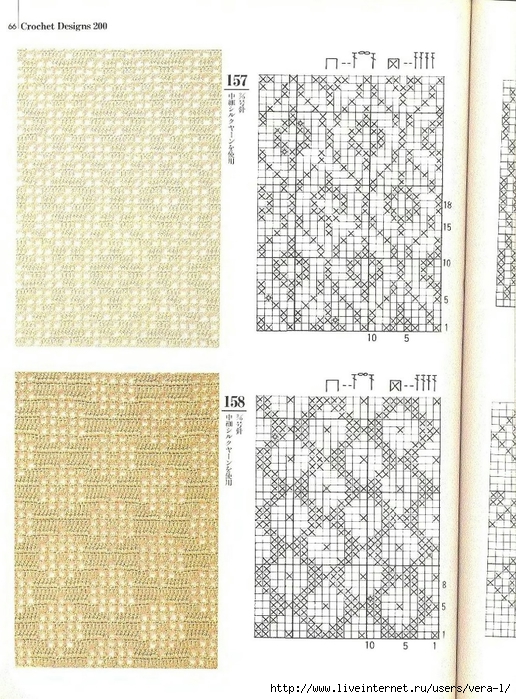 200_Crochet.patterns_Djv_61 (516x700, 335Kb)