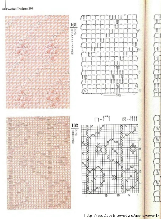 200_Crochet.patterns_Djv_63 (516x700, 319Kb)