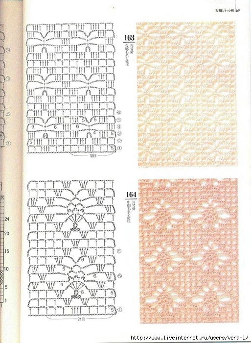 200_Crochet.patterns_Djv_64 (513x700, 304Kb)