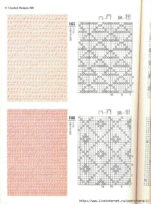200_Crochet.patterns_Djv_65 (518x700, 315Kb)