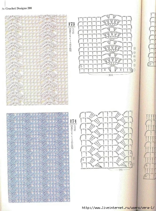 200_Crochet.patterns_Djv_69 (518x700, 307Kb)