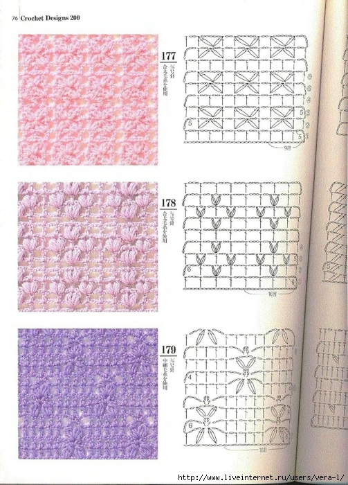 200_Crochet.patterns_Djv_71 (503x700, 310Kb)