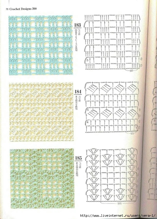 200_Crochet.patterns_Djv_73 (502x700, 311Kb)